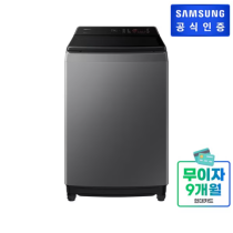 [삼성] 그랑데 통버블 일반세탁기 WA19CG6745BD